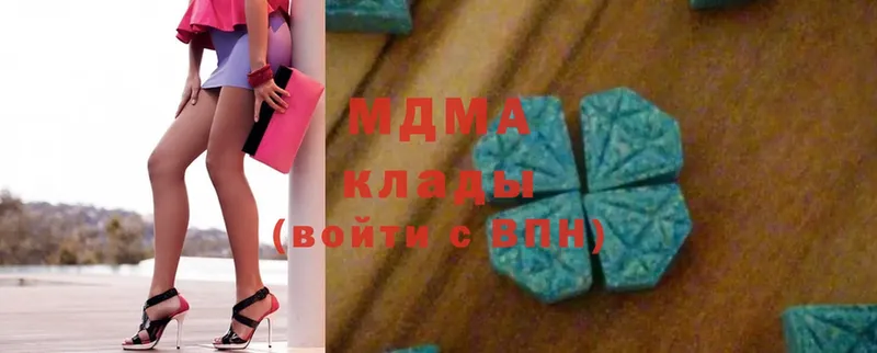 наркошоп  Киселёвск  MDMA кристаллы 